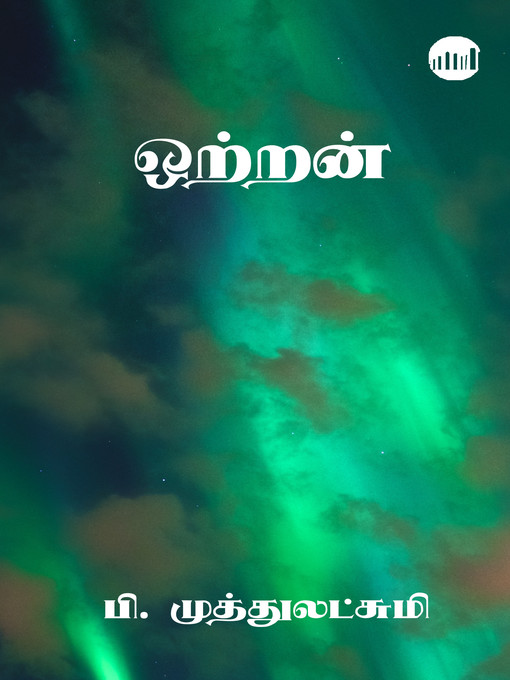 Title details for Ottran by P. Muthulakshmi - Available